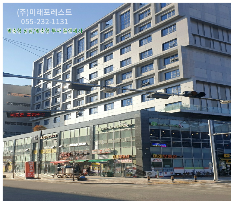 (주)미래포레스트 이미지