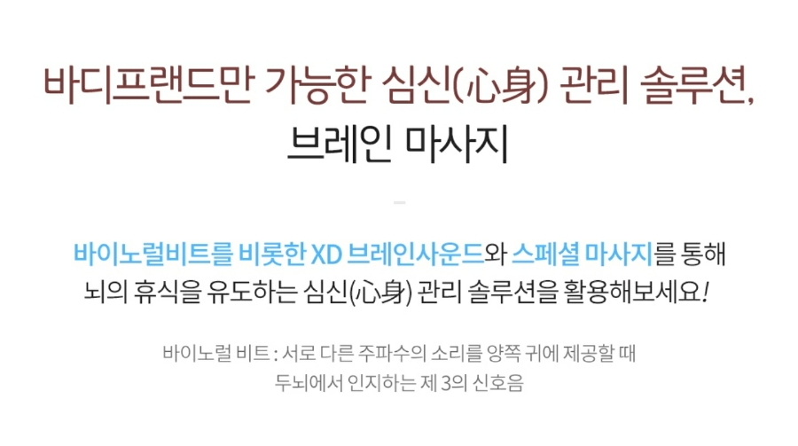 롤링브레인 이미지
