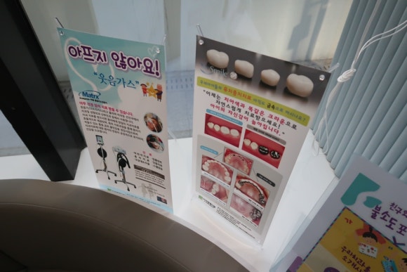 서울턱사랑니치과 이미지