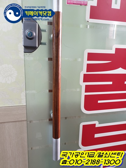 월드 직업소개소 이미지