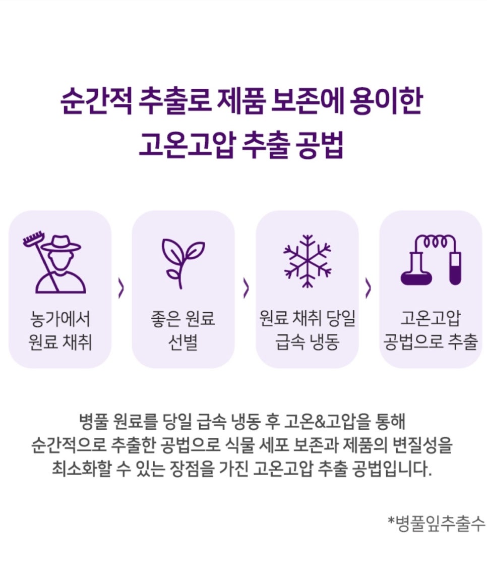 퍼플화장품 이미지