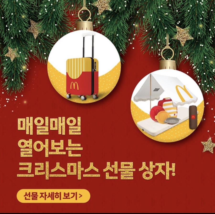 캠핑트리 이미지