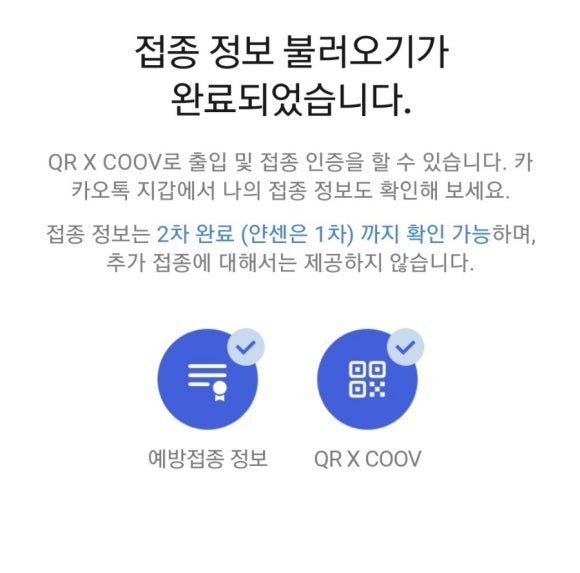 몽실상회 이미지