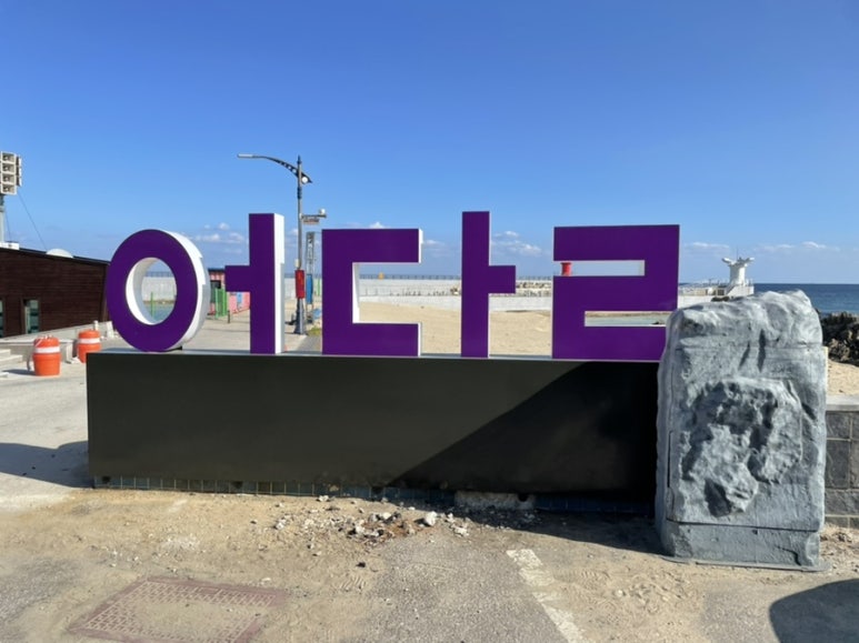 거동탕수육 이미지