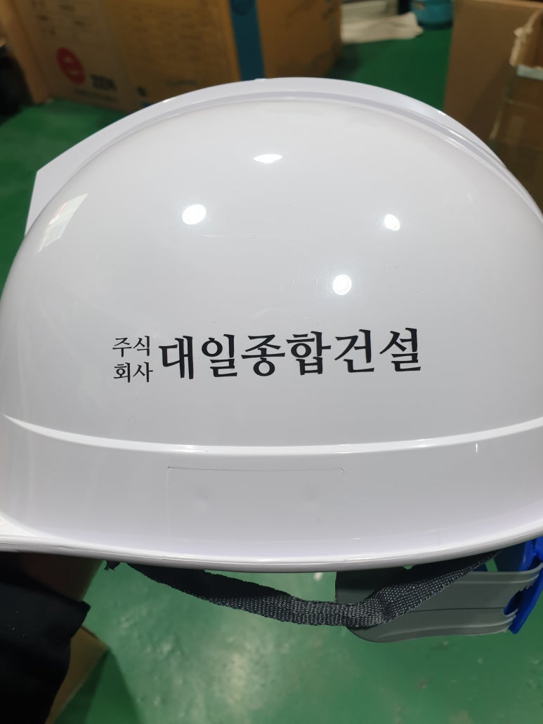 주식회사대일 이미지