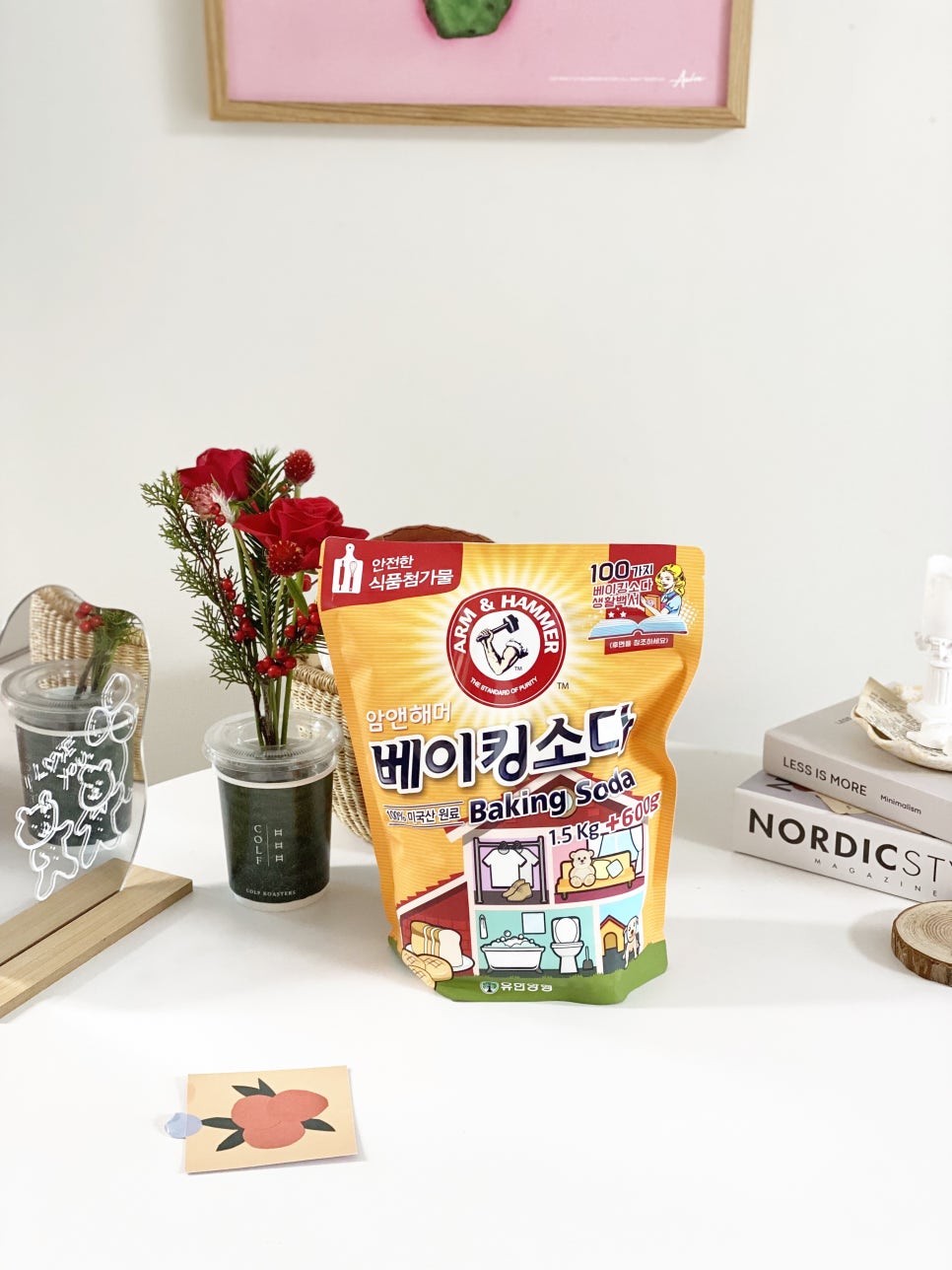 킹세탁 이미지