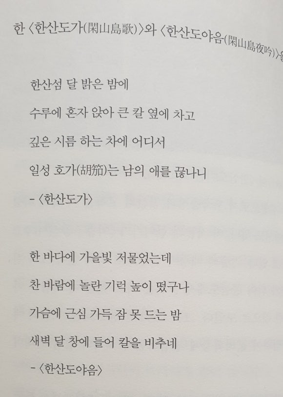 울돌목광양 이미지