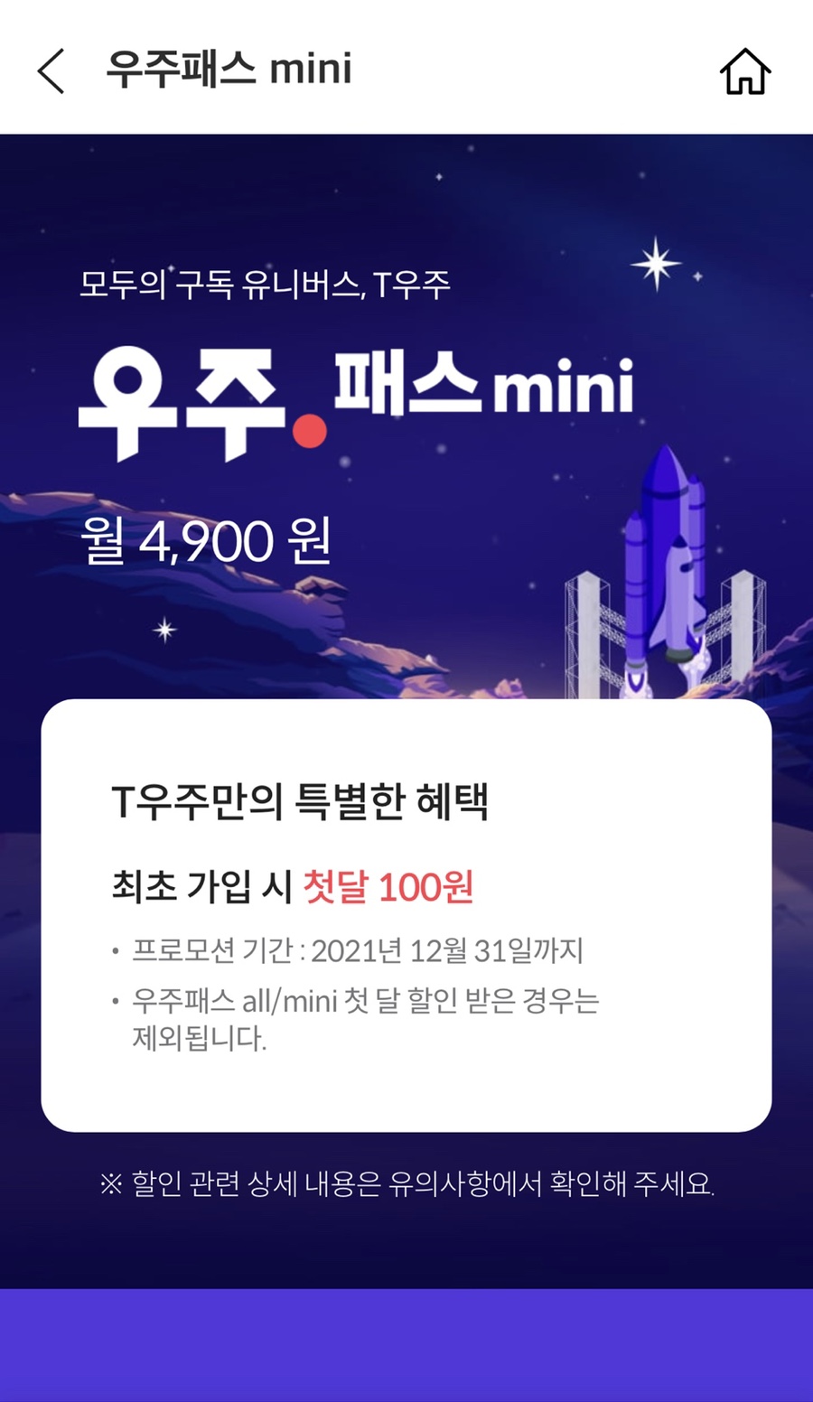 피자헛청주가경 이미지