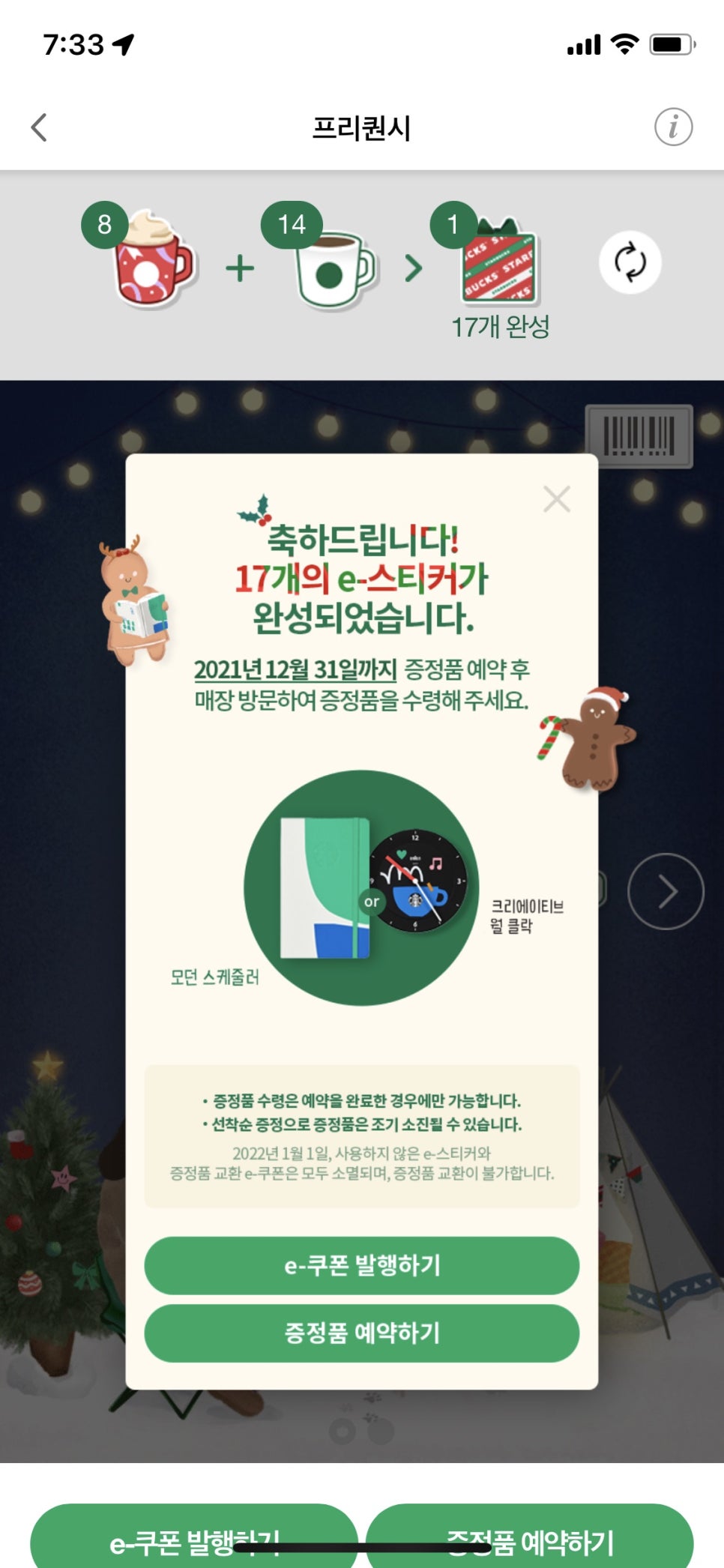 돈까스카페 이미지