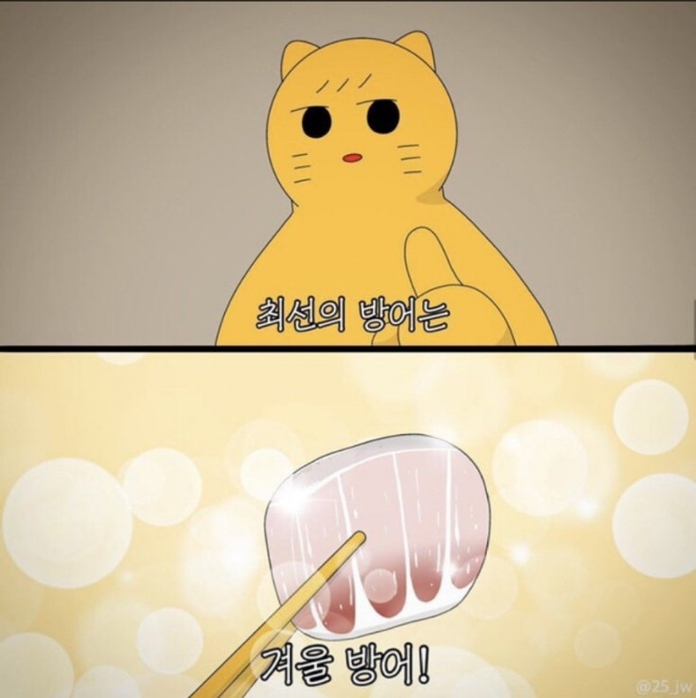 우리바다수산 이미지