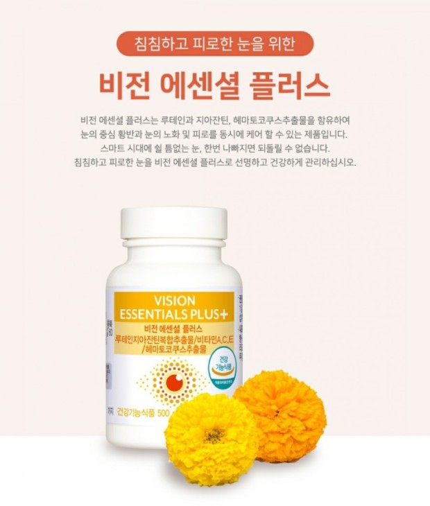 유니플러스비전 이미지