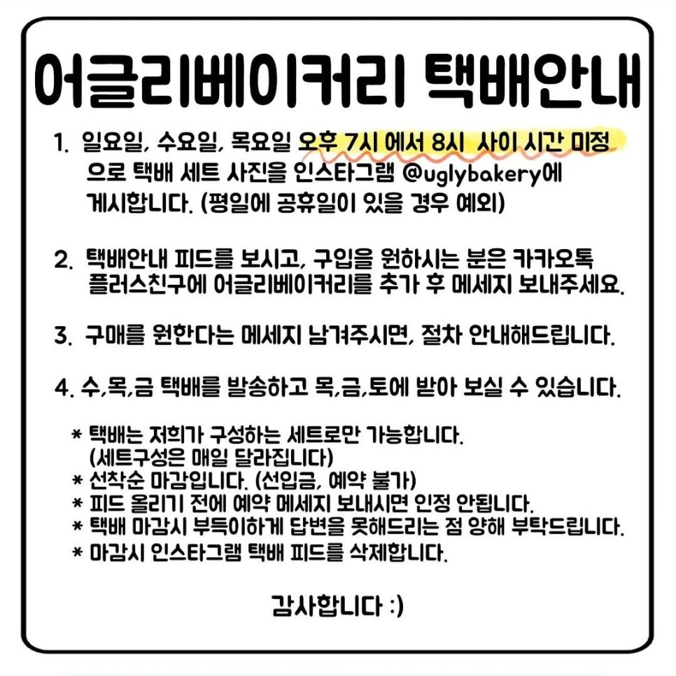 도베이커리 이미지