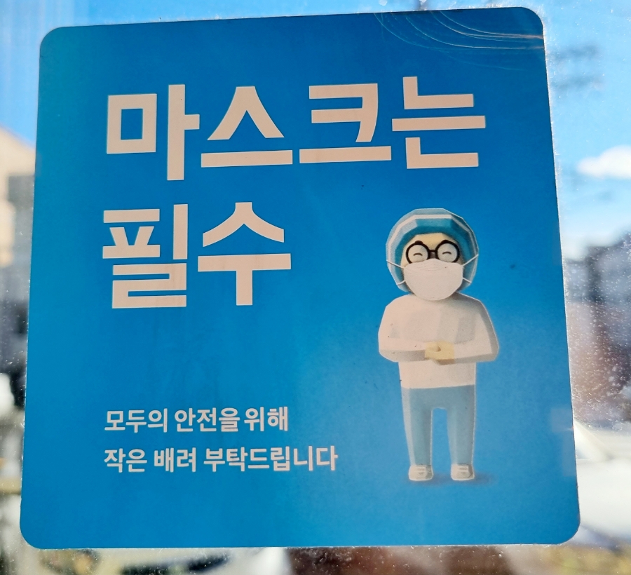 한복자엉터리김밥 이미지