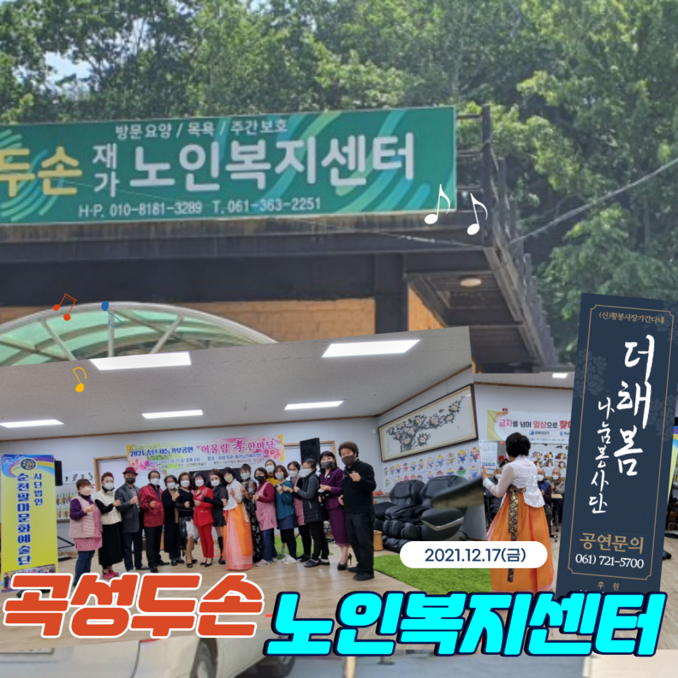 두손 주식회사 이미지