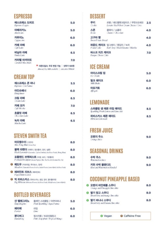 초록문카페 이미지
