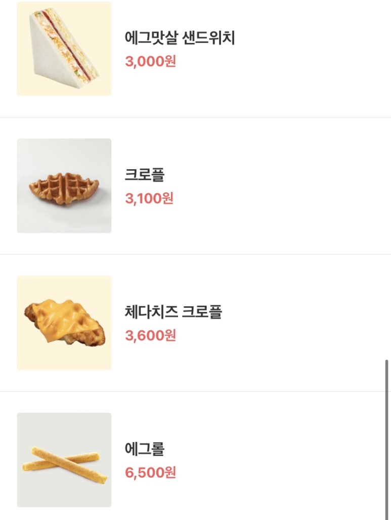 홍루이젠분당 이미지