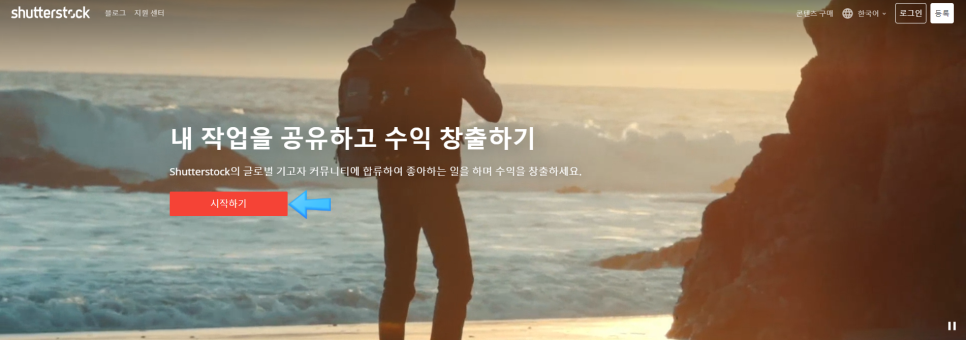 프리셔터 이미지