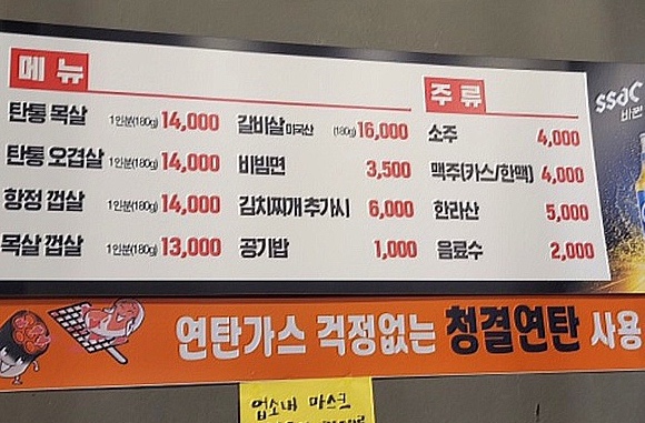 탄통제주돼지 이미지