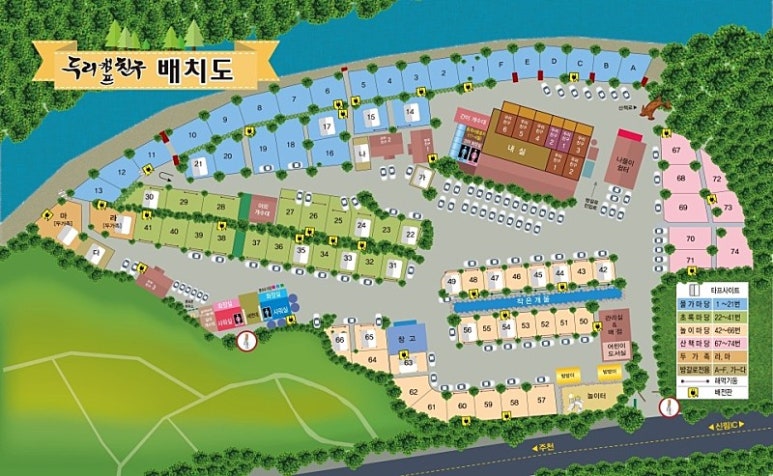원주두리캠핑장 이미지