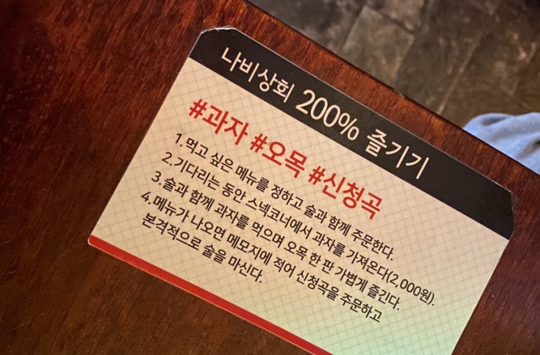 동천상회 이미지