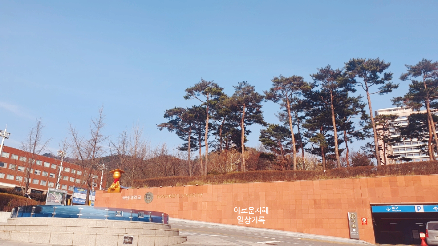 드라이빙다이어리 이미지