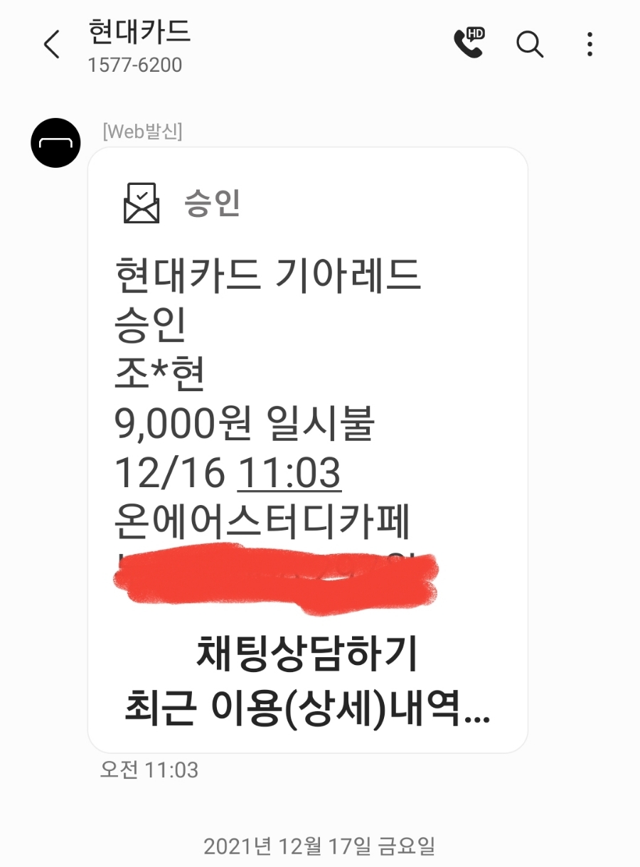 온에어스터디카페 이미지