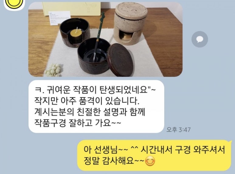 갤러리림 이미지