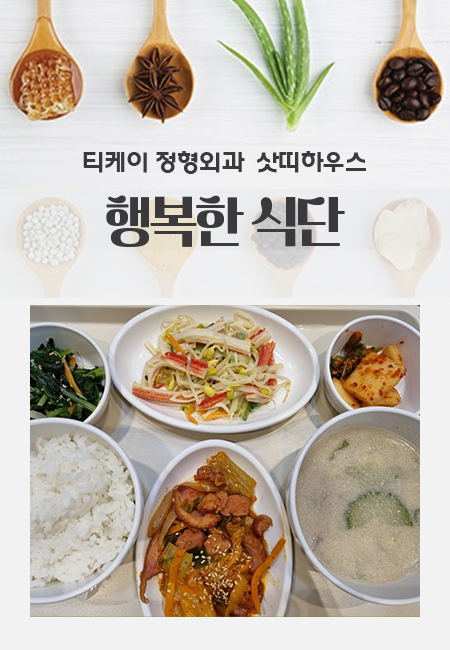 티케이식당 이미지