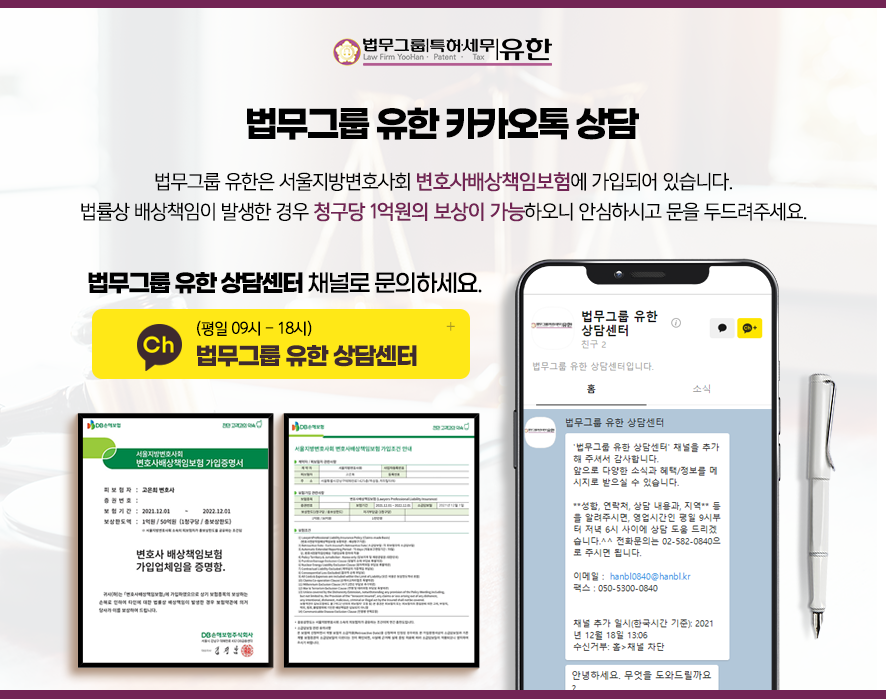 크린에이드주 이미지