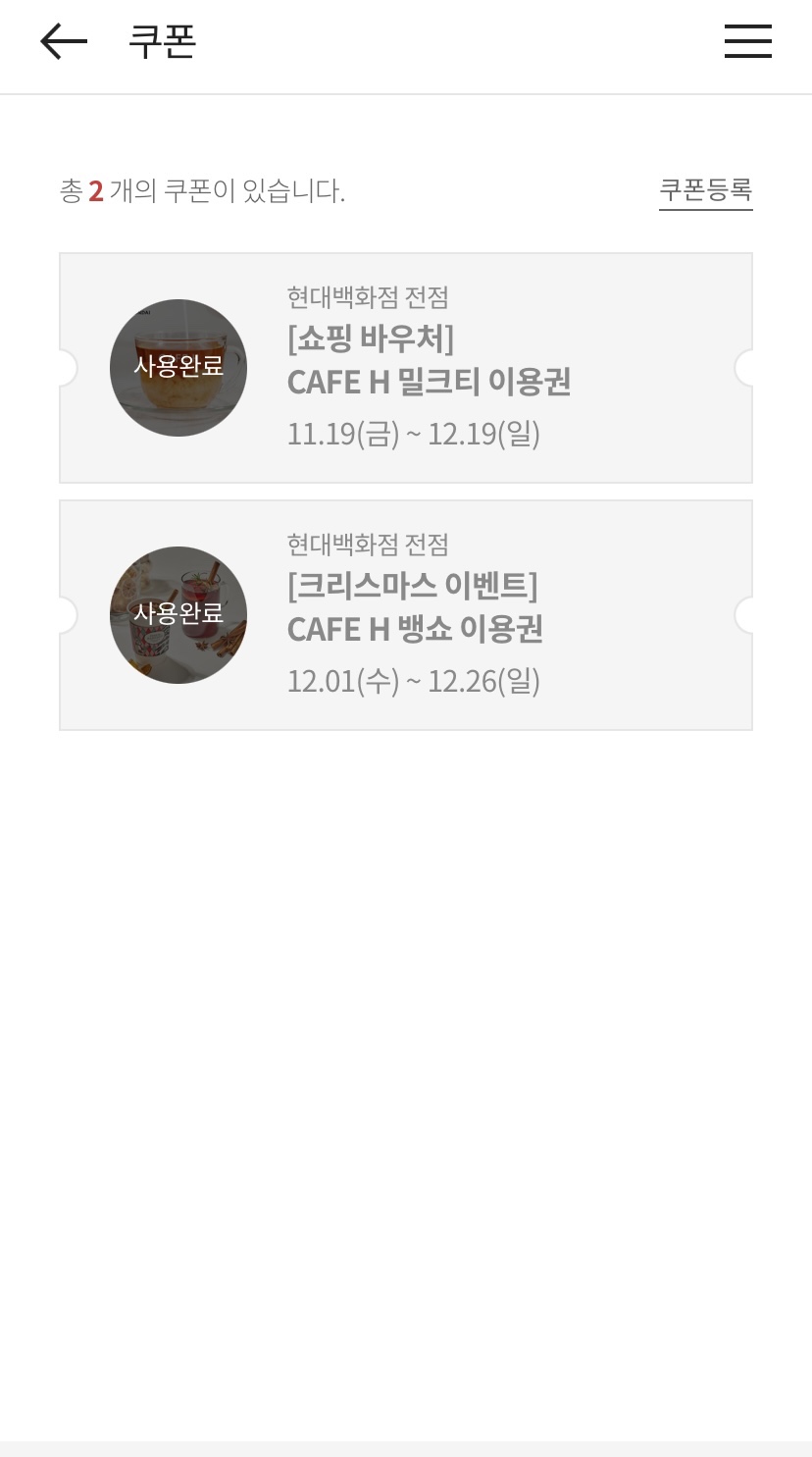 그리로헤어샵 이미지