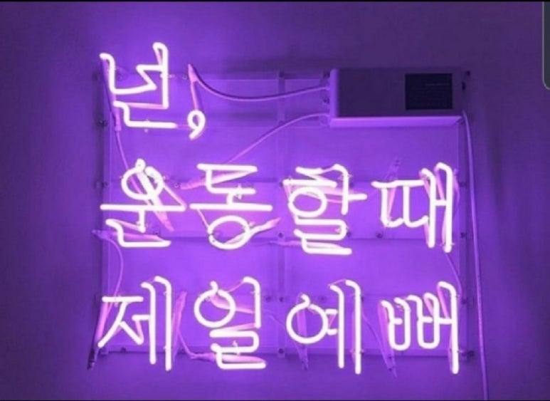 해피점핑하이 이미지