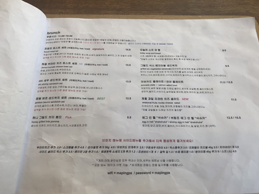 마핑파 이미지