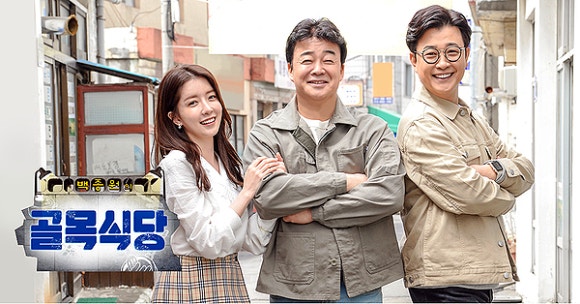 충청식당 이미지