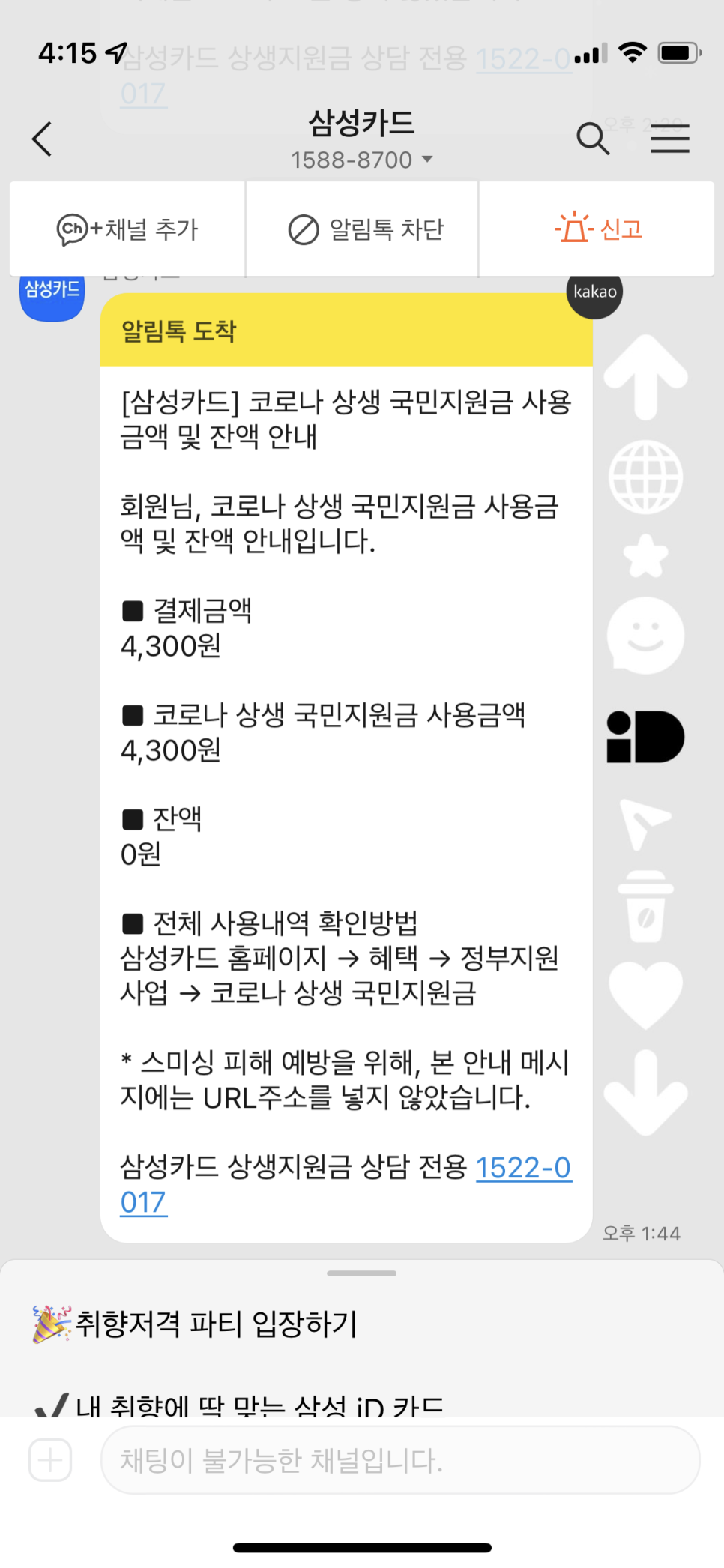 한마음슈퍼 이미지