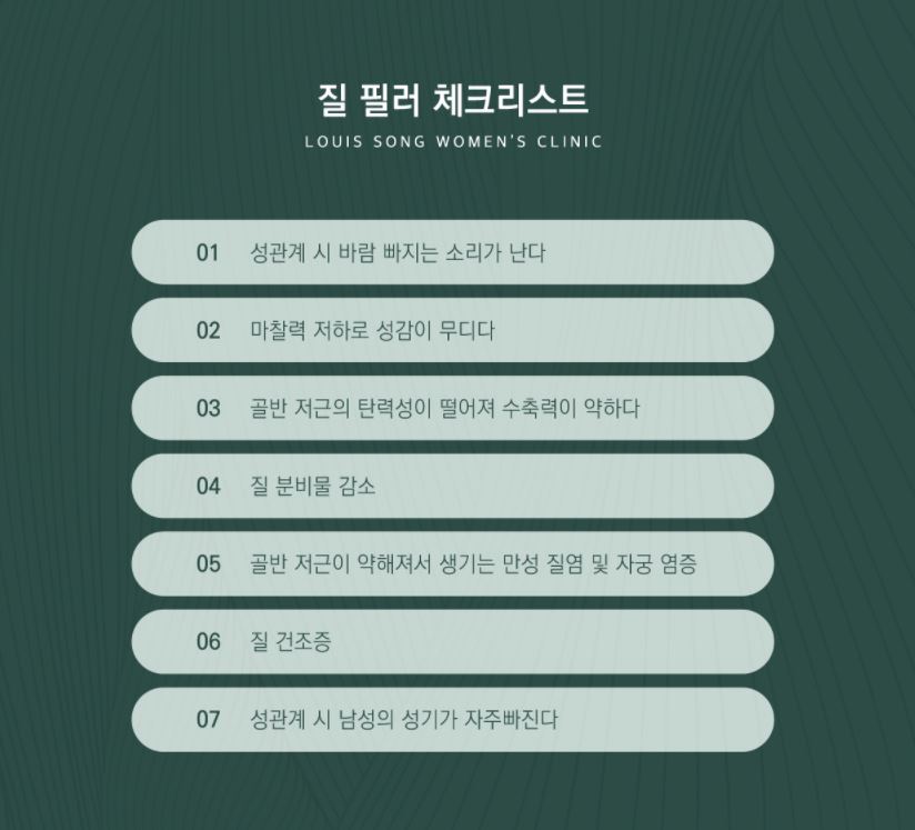 더필병원 이미지