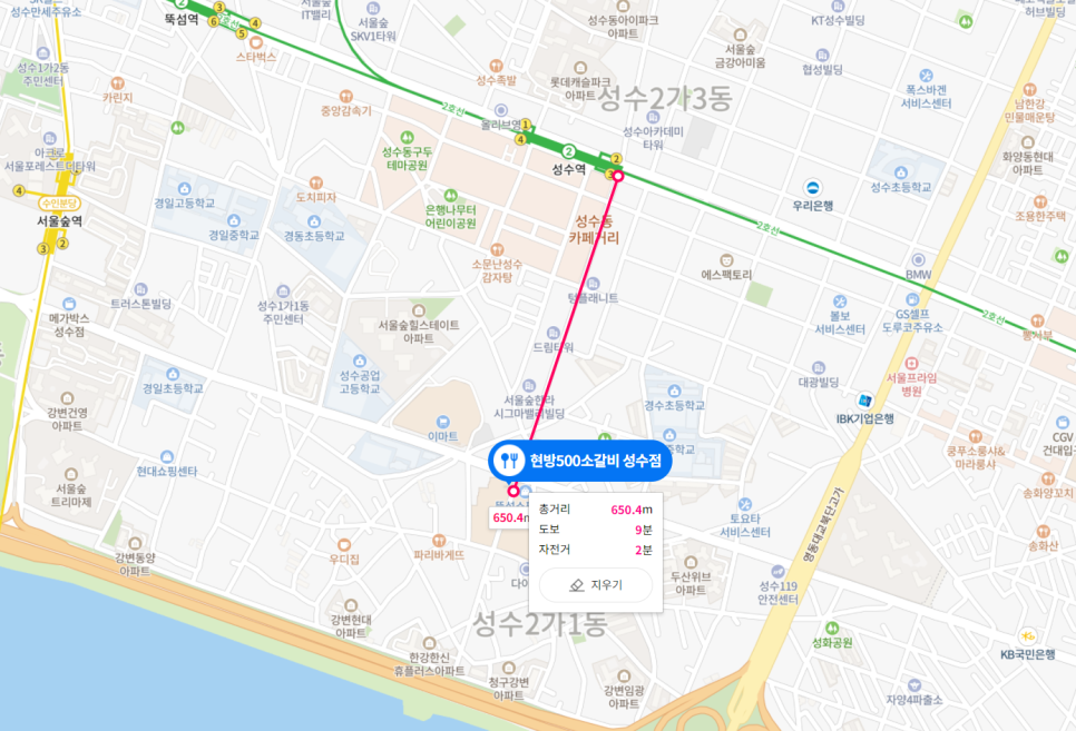 현방500소갈비 이미지