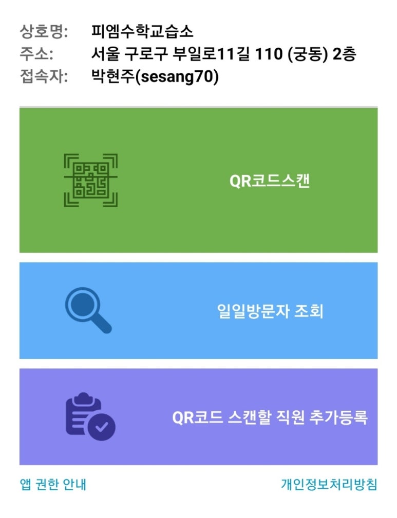 (주)피엠아이 이미지