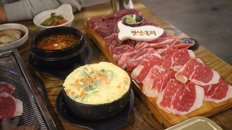 맛남굼터 이미지