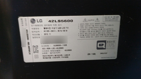 충주전파사 이미지