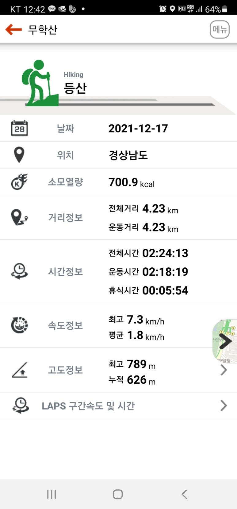 코스플러스 이미지