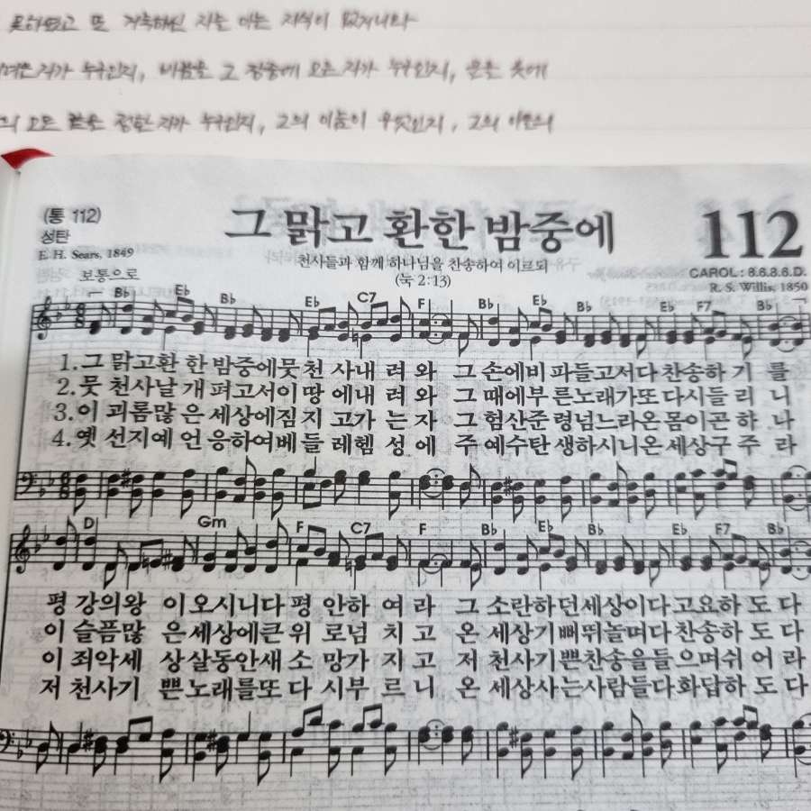 잠언라이프 이미지