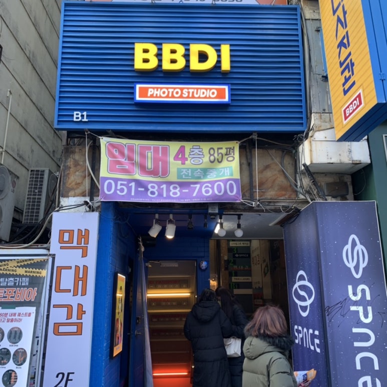 스튜디오세렝게티 이미지