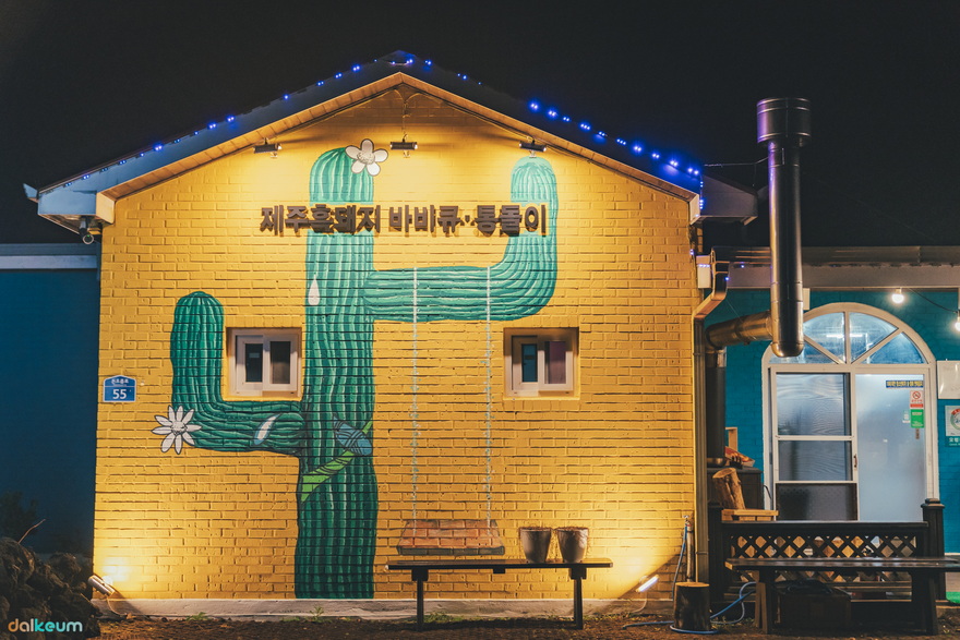 돈통가 이미지