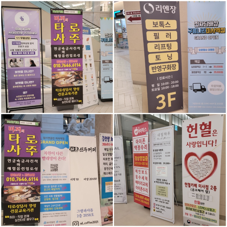 크린아트세탁 이미지
