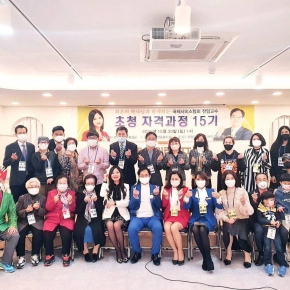 국제스피치평생교육원 이미지