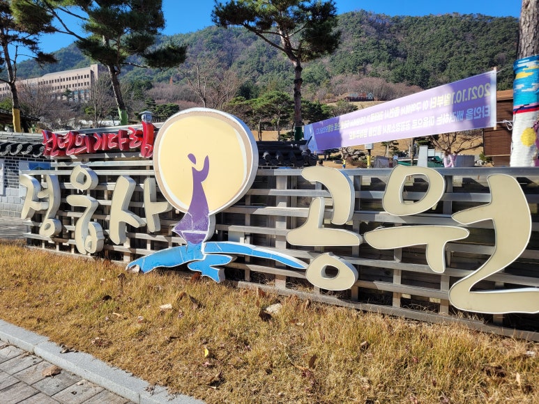 새미찬국수전문점 이미지