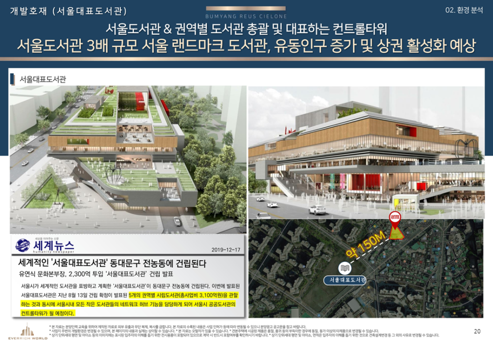 범양세탁소 이미지