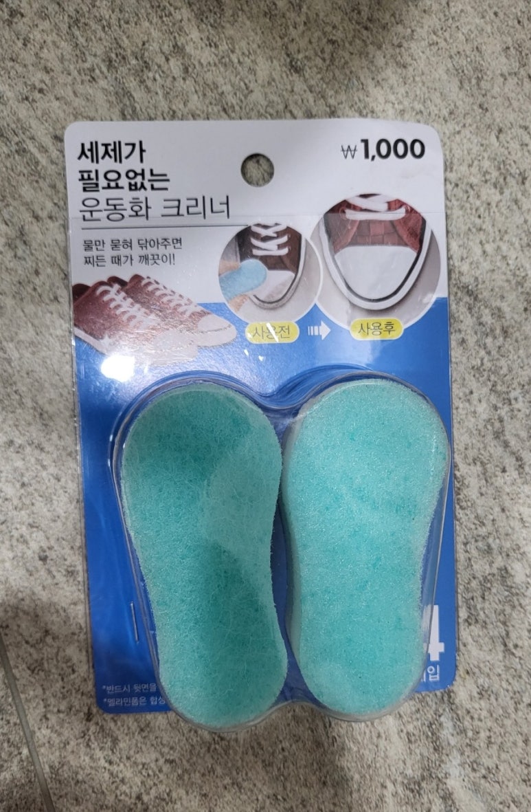 늘하얀세탁소 이미지