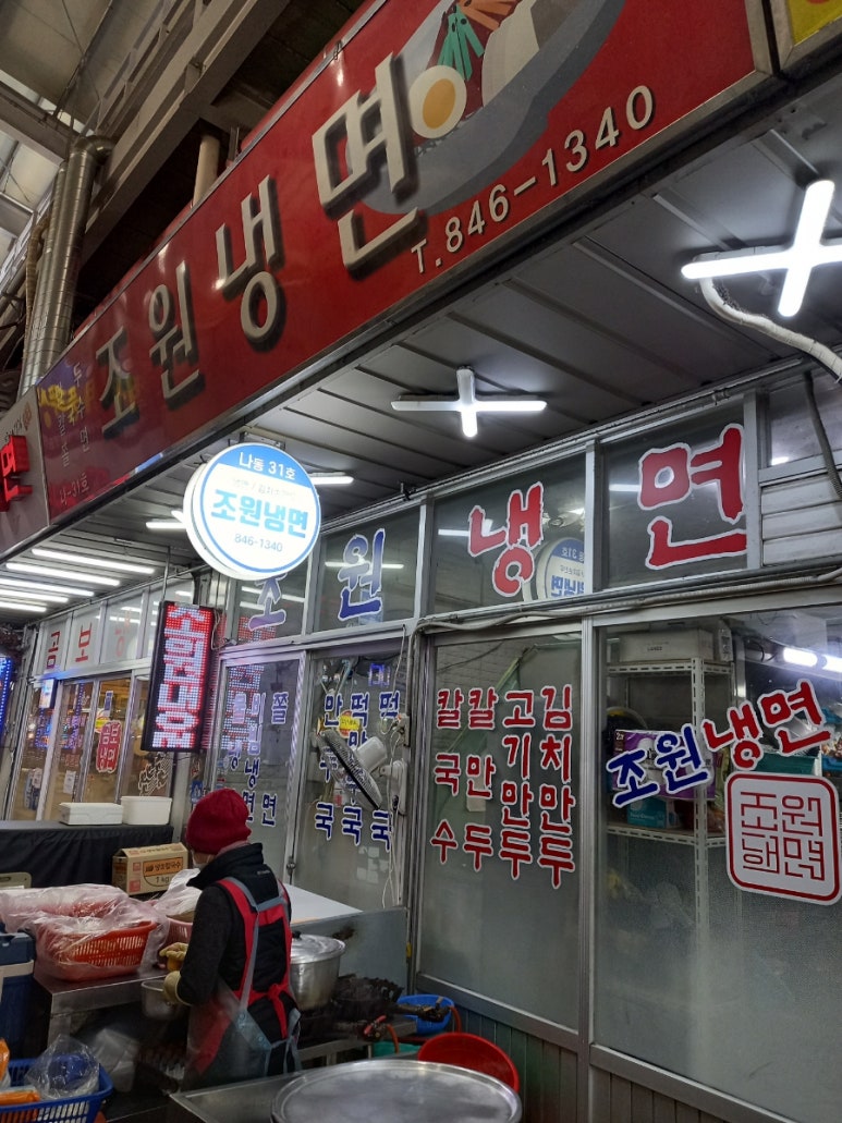 곰보분식 이미지