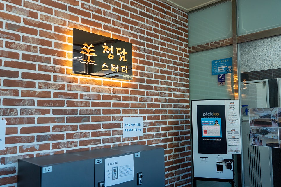 가람스터디카페 이미지